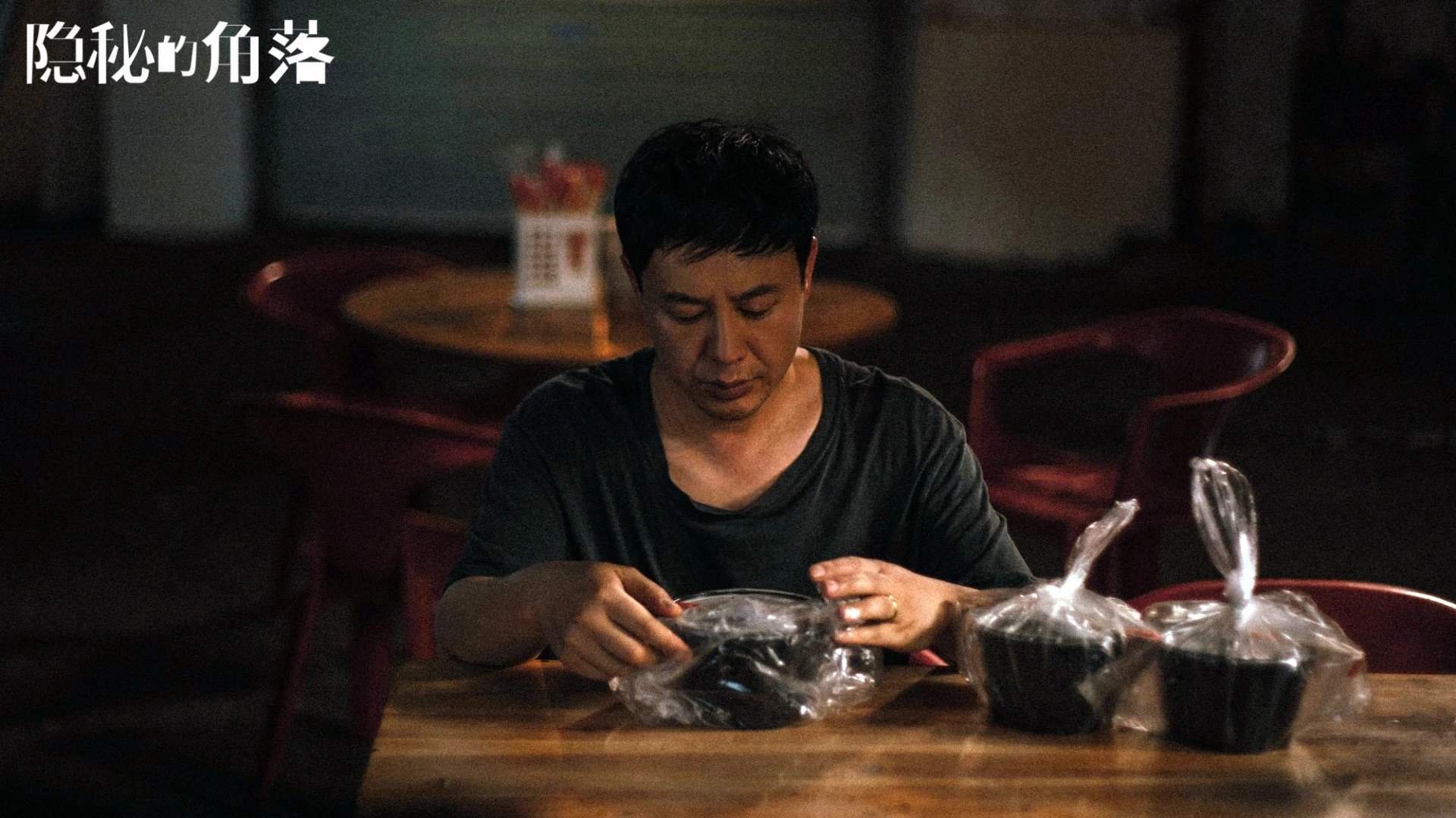 职业球员对战术执行理解力为何参差不齐，球赛战术