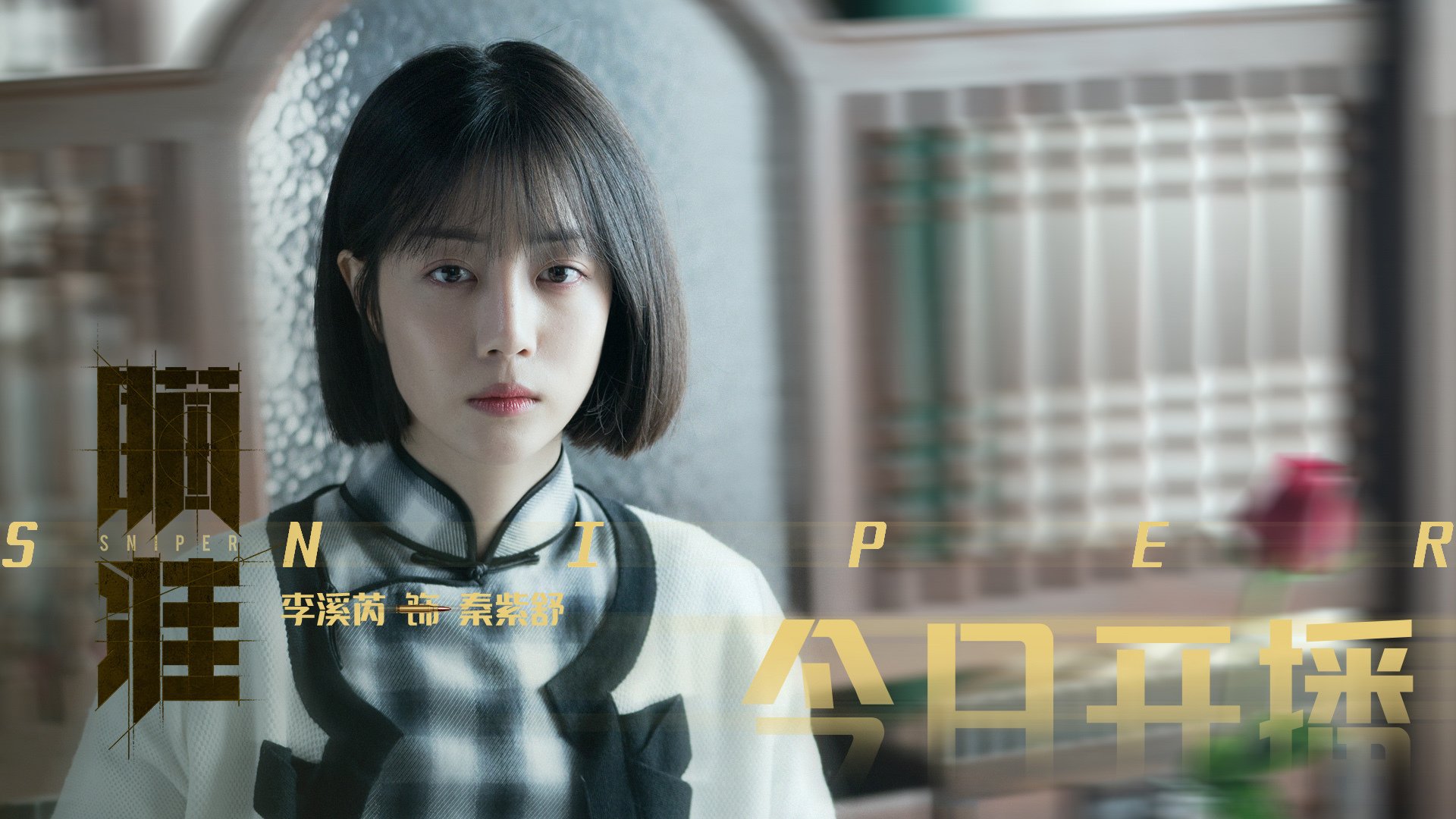 体育明星助阵社区运动日反响热烈，体育明星公益活动