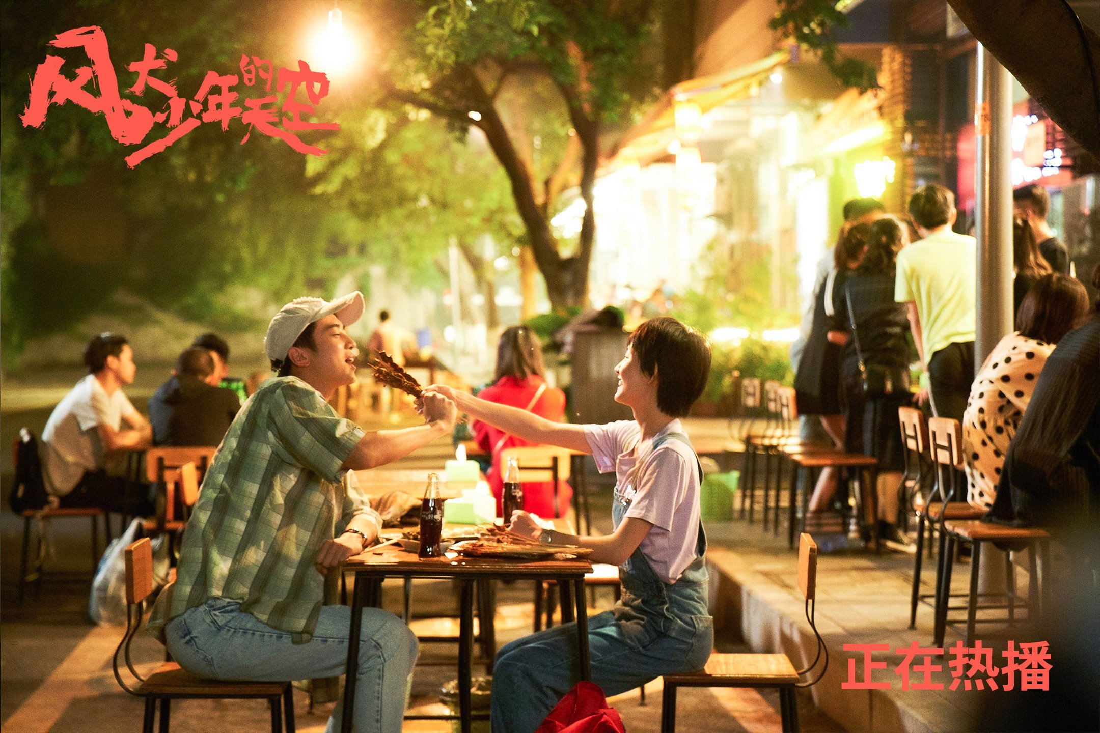 决赛赛场见证温斯坦突破自我，温斯坦莱