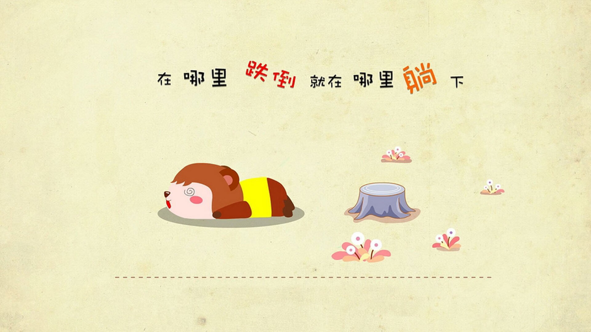 朱婷短视频平台分享备赛日常，朱婷精彩瞬间