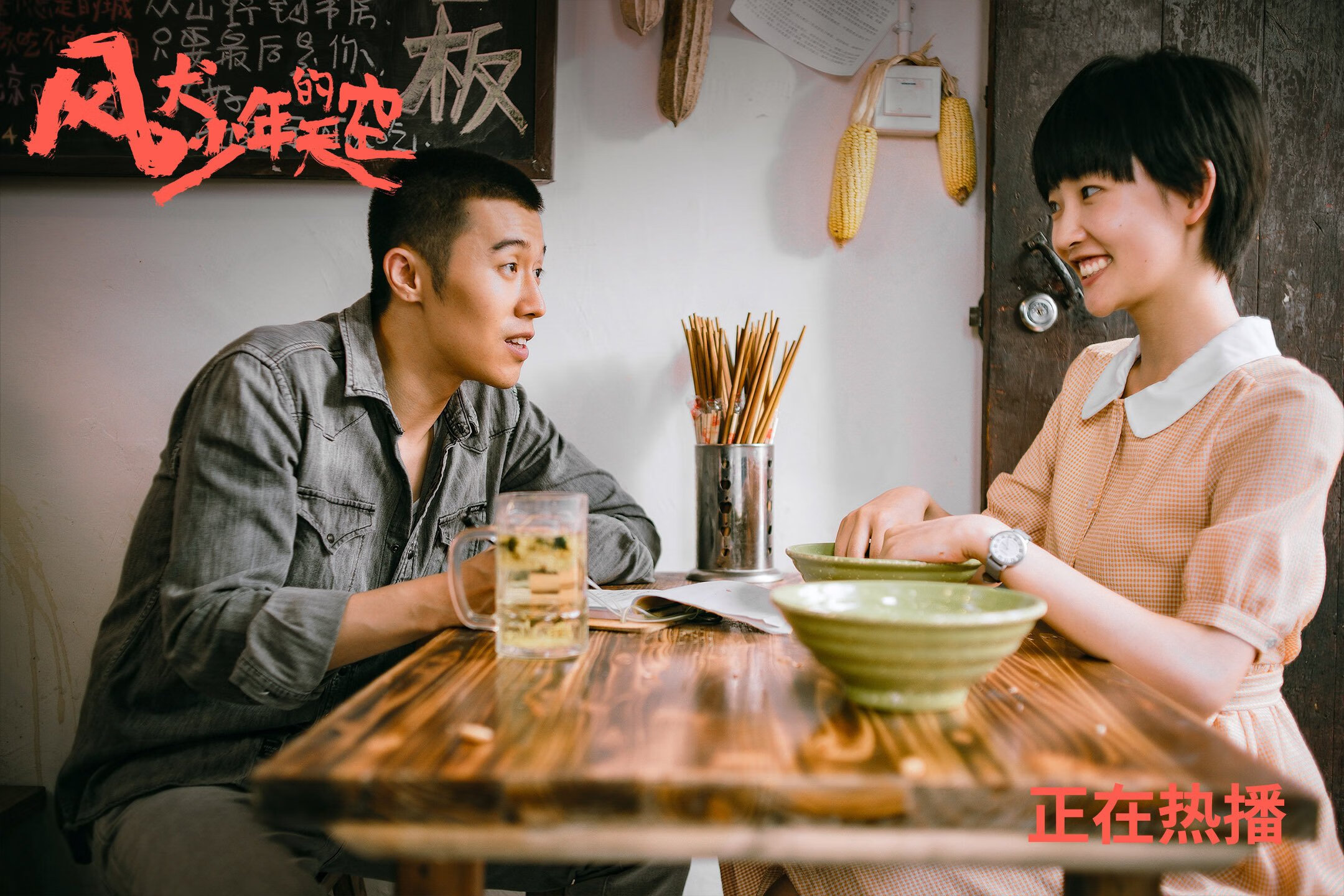 KAIYUN 中国大陆-欧洲杯激战连连：变阵、突破、奇迹不断出现！，欧洲杯详解